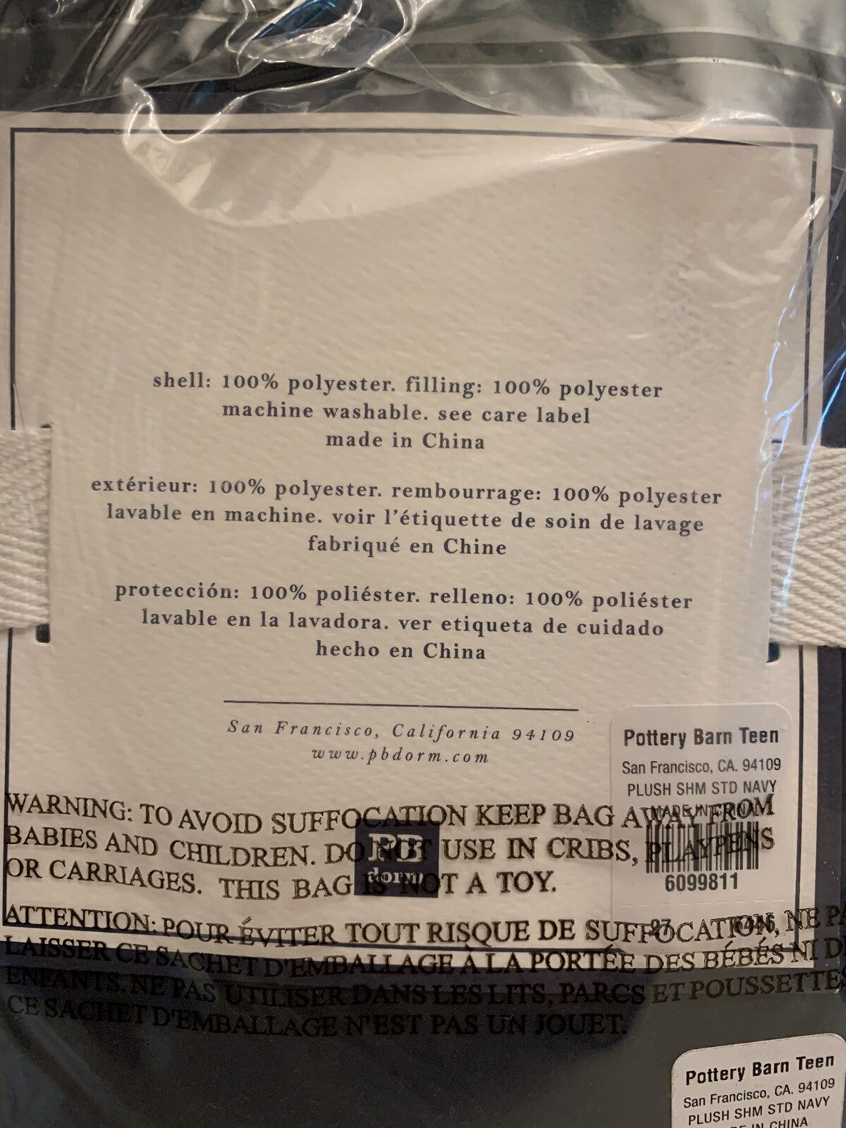 Pottery barn Disney Pillow Sham sport holiday birthday party gift space star ,1