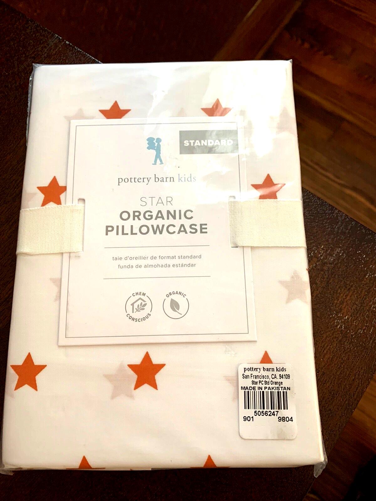pottery barn pillowcase holiday star space planet galaxy party kid Disney q