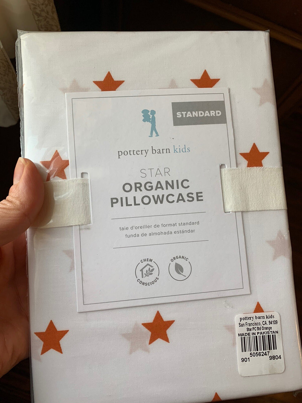 pottery barn pillowcase holiday star space planet galaxy party kid Disney q