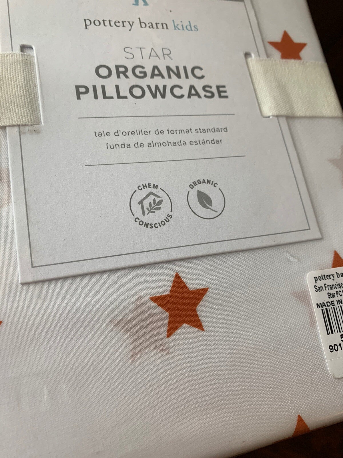 pottery barn pillowcase holiday star space planet galaxy party kid Disney q