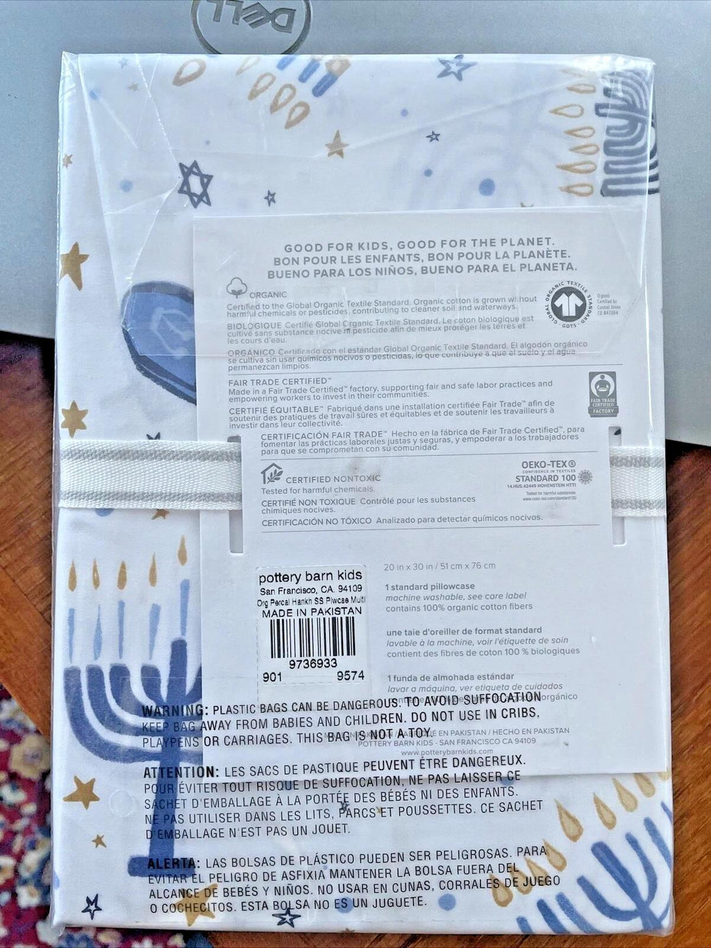 POTTERY BARN Christmas holiday HANUKKAH PILLOW CASE birthday party gift kid NEW