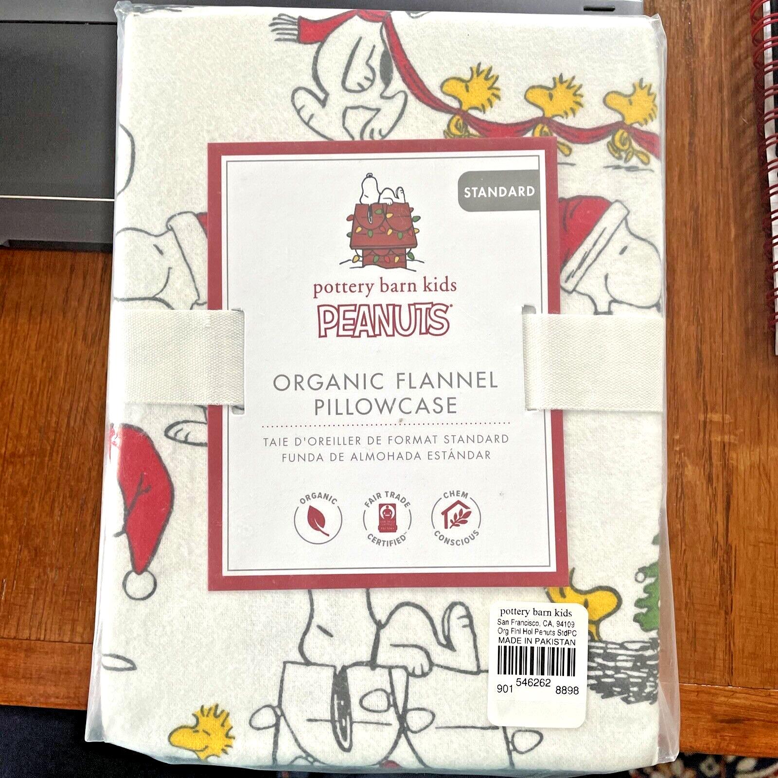 Pottery Barn Snoopy Peanuts Holiday Christmas Disney gift kid Pillowcase new ??[