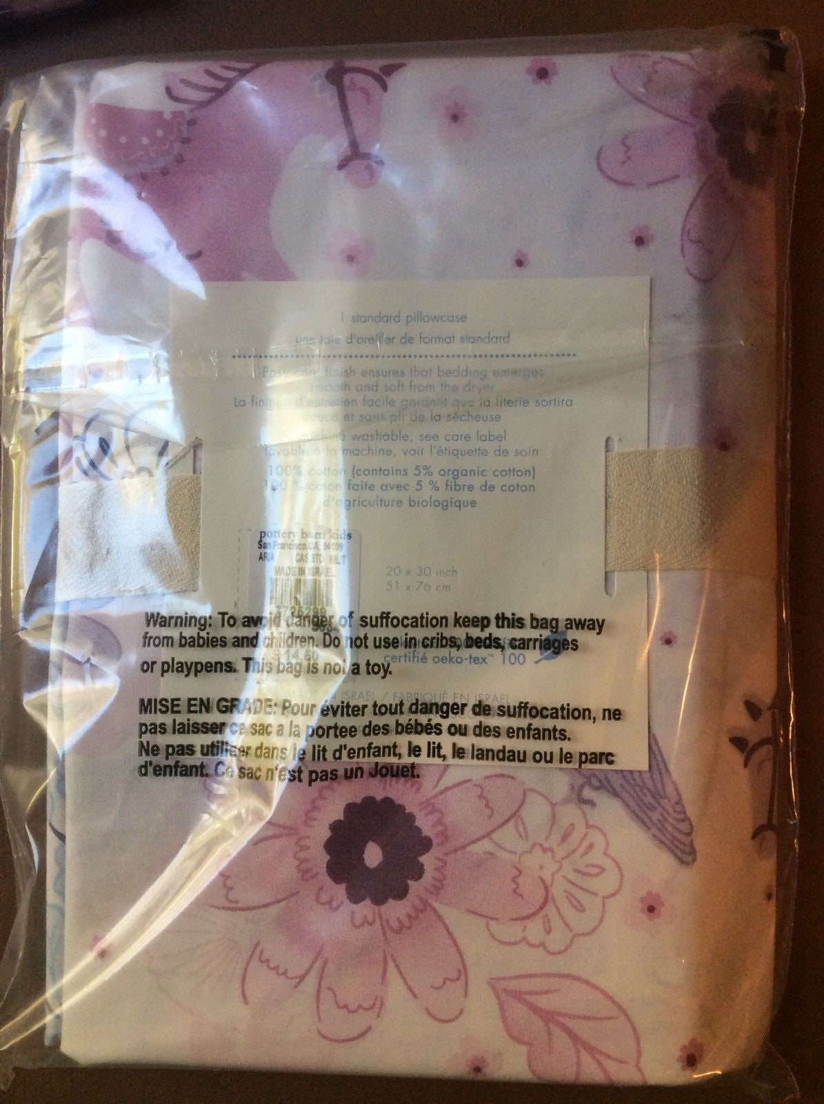 Pottery Barn Pony Horse pillowcase cover room purple pink flower owl aria girl "