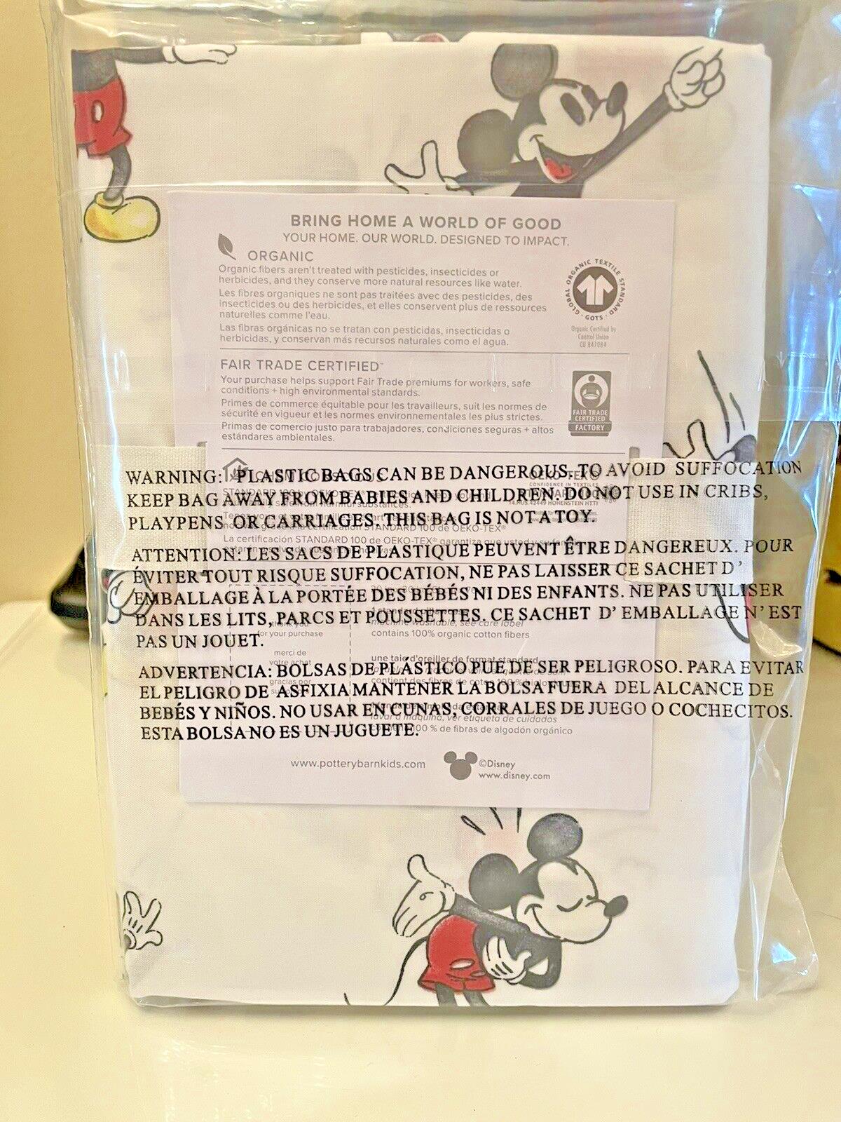 Pottery Barn Kids Disney Mickey Minnie Mouse PILLOWcase holiday party star =