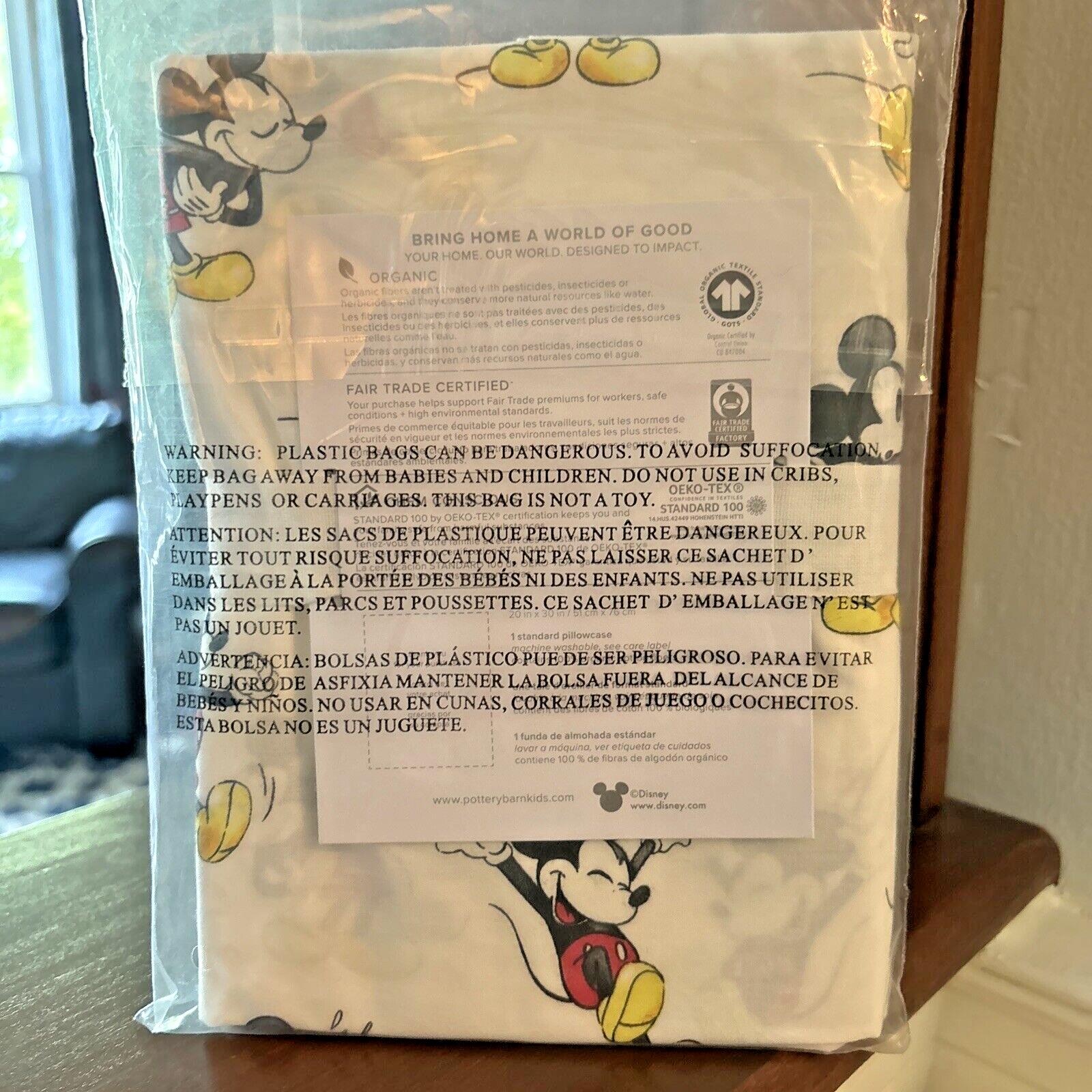 Pottery Barn Kids Disney Mickey Minnie Mouse PILLOWcase holiday party star "