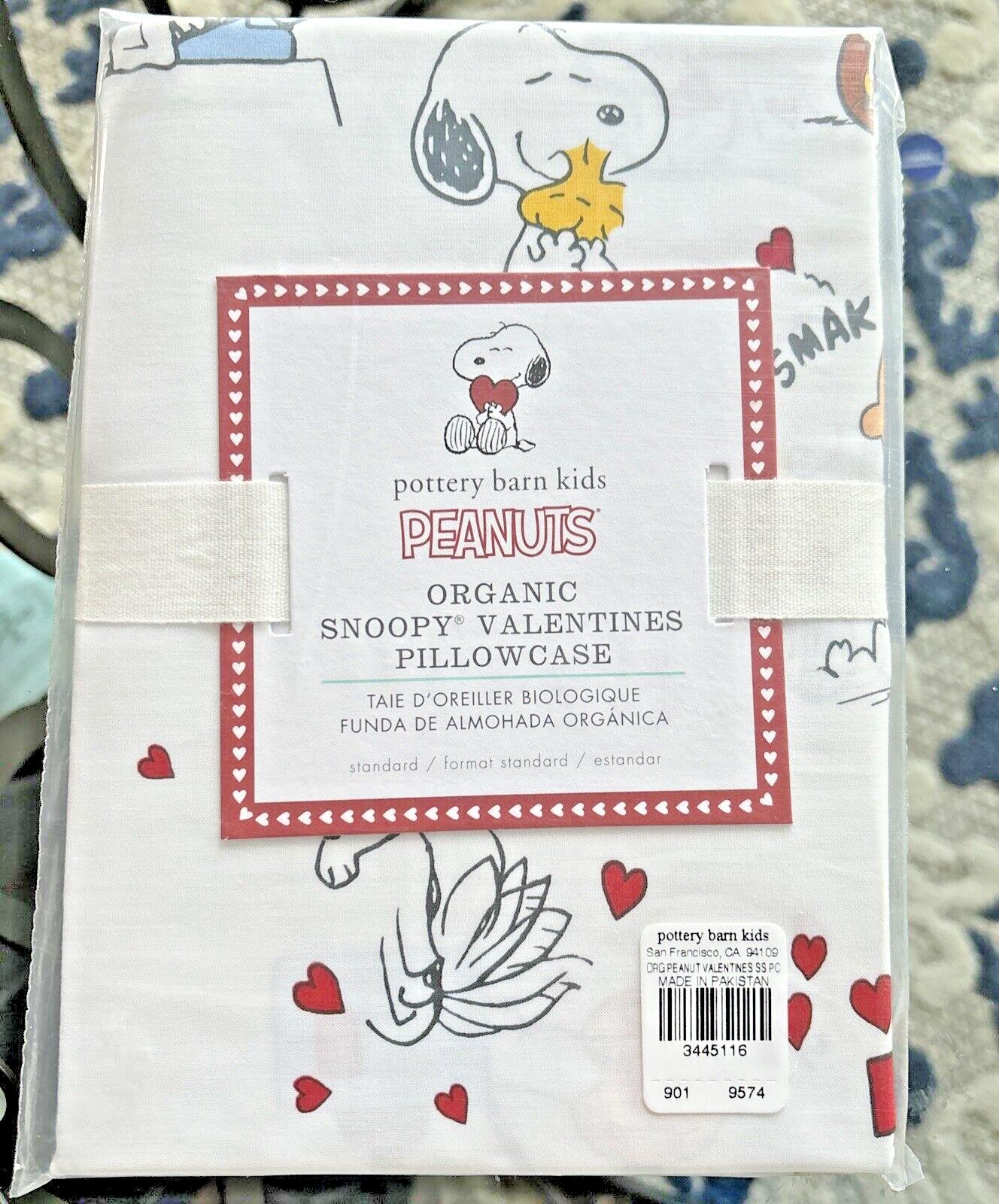 Snoopy Peanuts Pottery Barn PILLOWCASE holiday kid Disney heart Valentine ?? "