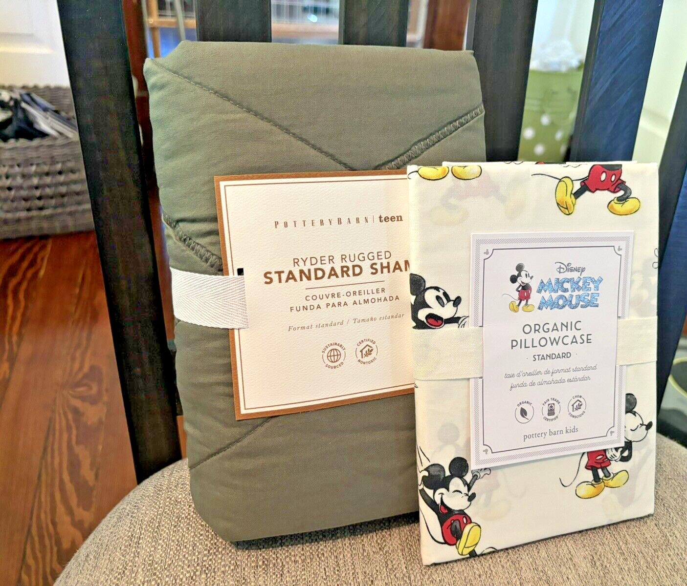 Pottery Barn Disney Mickey Mouse ?PILLOWCASE SHAM holiday Party Kid Gift y