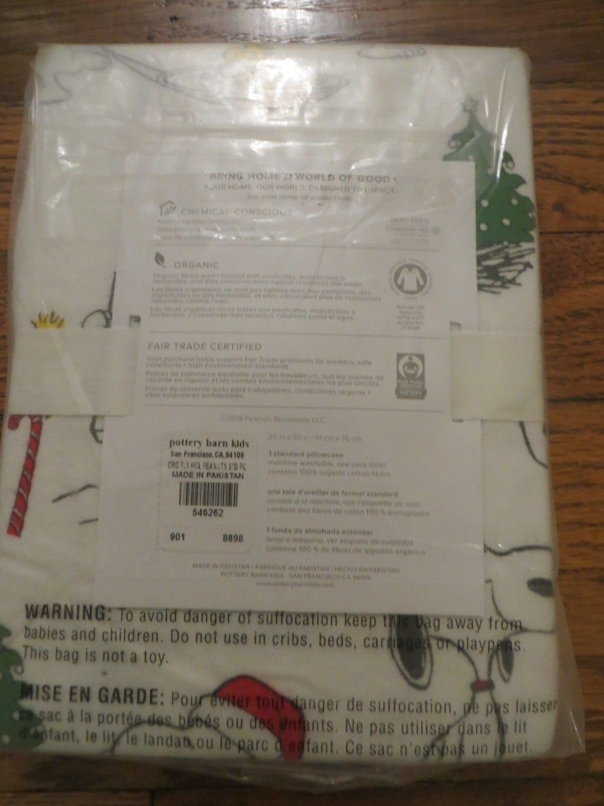 Pottery Barn Christmas Snoopy peanuts Holiday school kid party gift pillowcase h