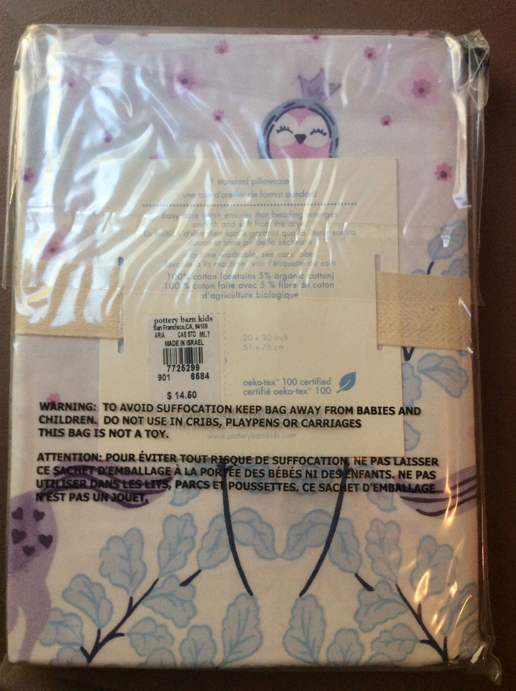 Pottery Barn Pony Horse pillowcase holiday purple pink flower school aria girl =