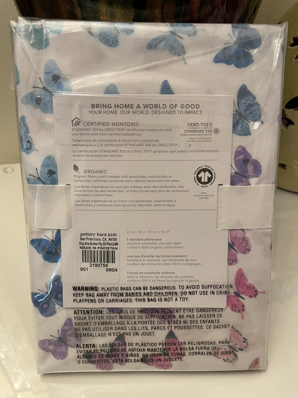 Pottery Barn Disney pillowcase holiday gift rainbow butterfly ?? party girl "