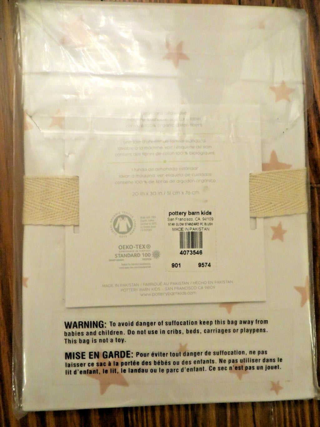 pottery barn pillowcase Shining star glow Marvel hero party Holiday Disney kid a