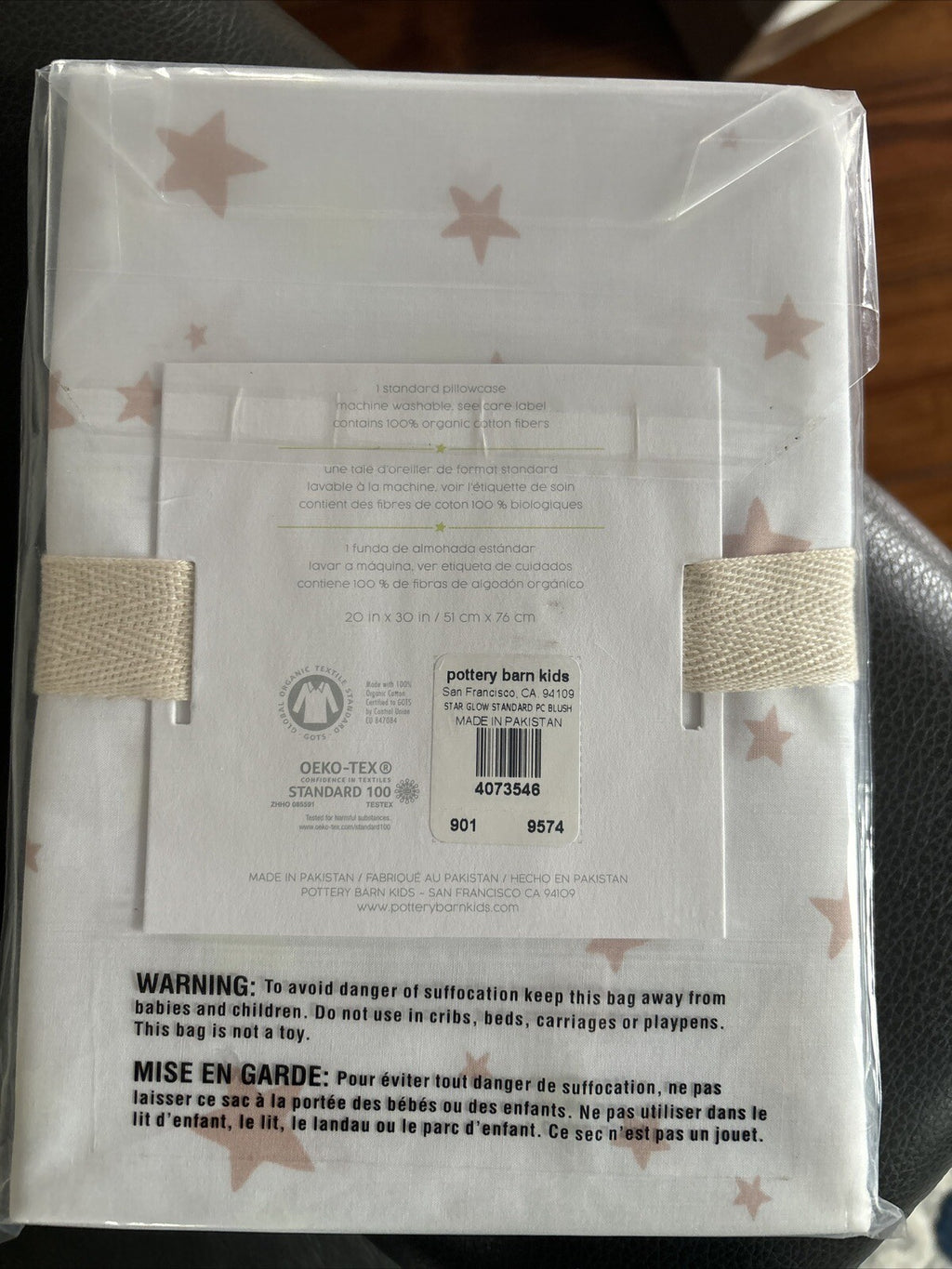 pottery barn pillowcase Shining star glow Marvel hero party Holiday Disney kid a