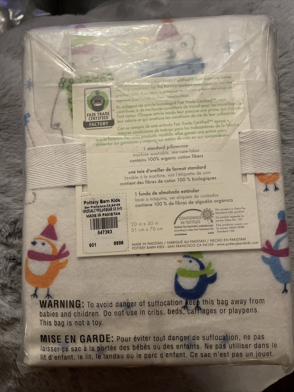Pottery Barn pillowcase Christmas Bear holiday Disney school kid winter Polar =