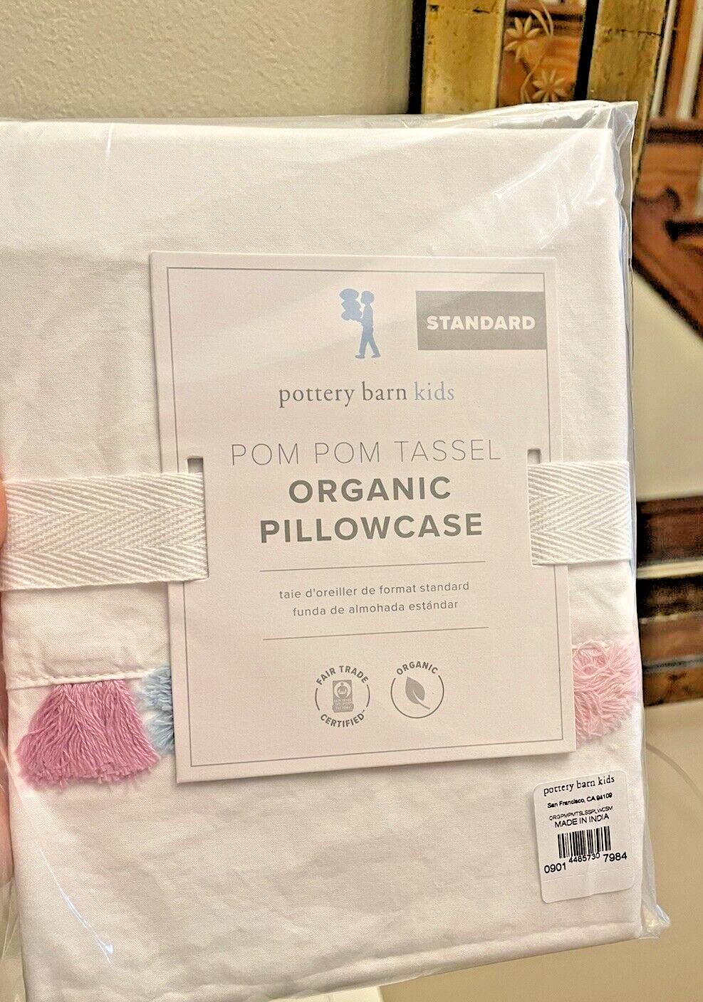 Pottery Barn holiday party Rainbow tassle birthday gift princess disney school =