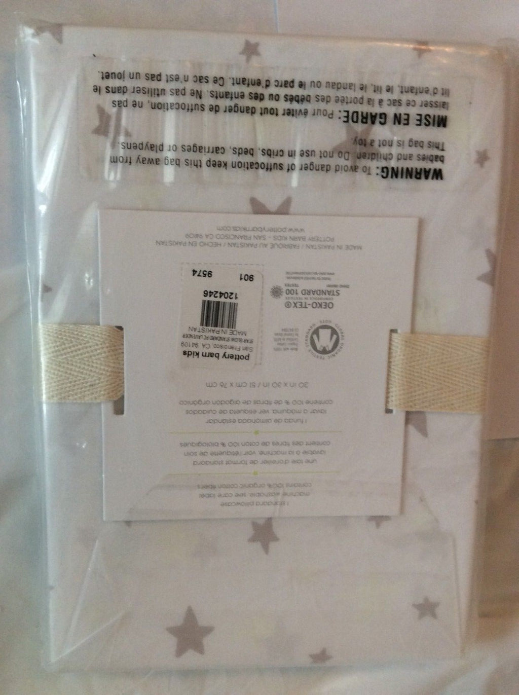 pottery barn Disney Star Pillowcase Space Planet Boy School galaxy Party ?? "