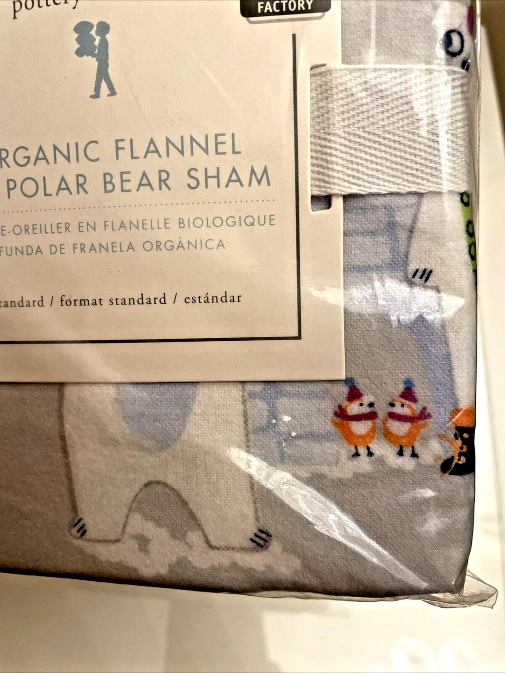 Pottery barn Christmas pillow sham Holiday Gift party bear school boy kid 1