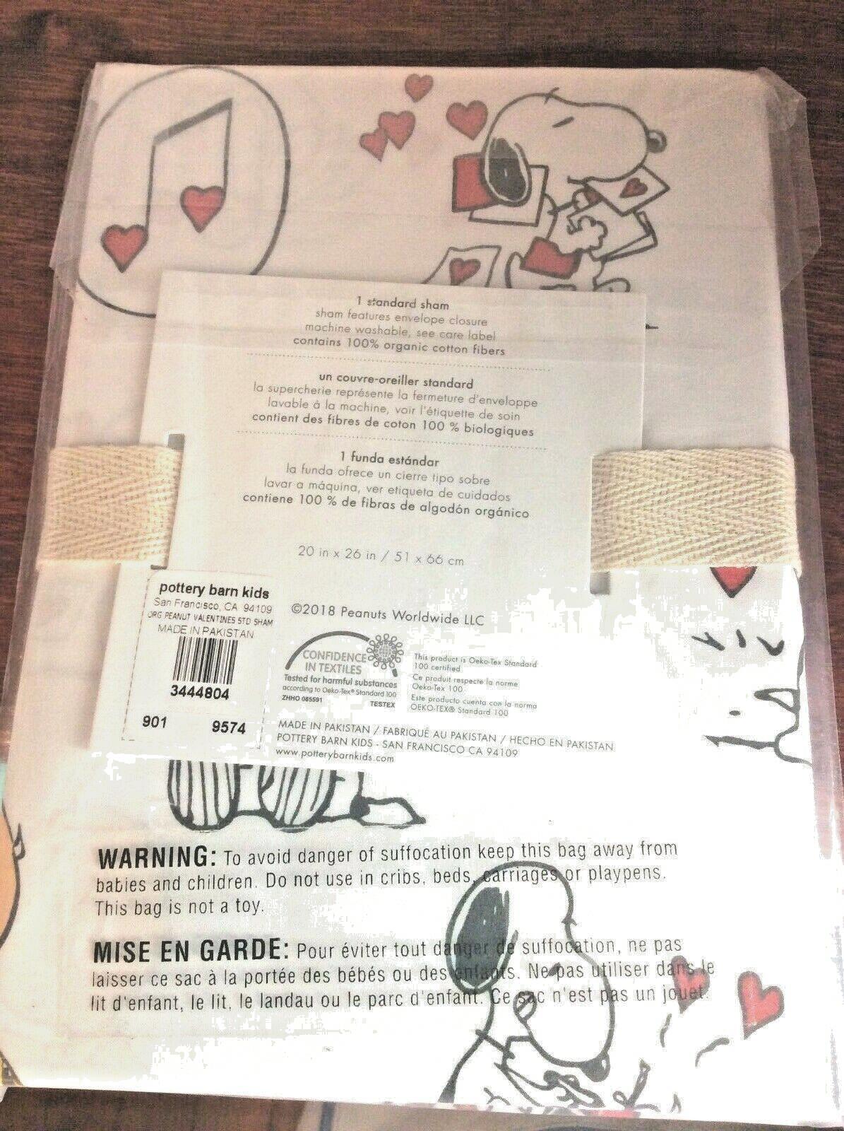 Snoopy Pottery Barn Valentine Heart PILLOW SHAM PEANUTS holiday disney kid -