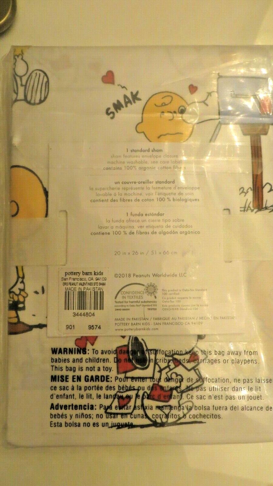 Snoopy Pottery Barn Valentine Heart PILLOW SHAM PEANUTS holiday disney kid -