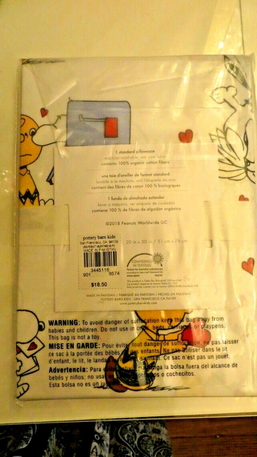 Snoopy Pottery Barn Valentine Heart PILLOW SHAM PEANUTS holiday disney kid -