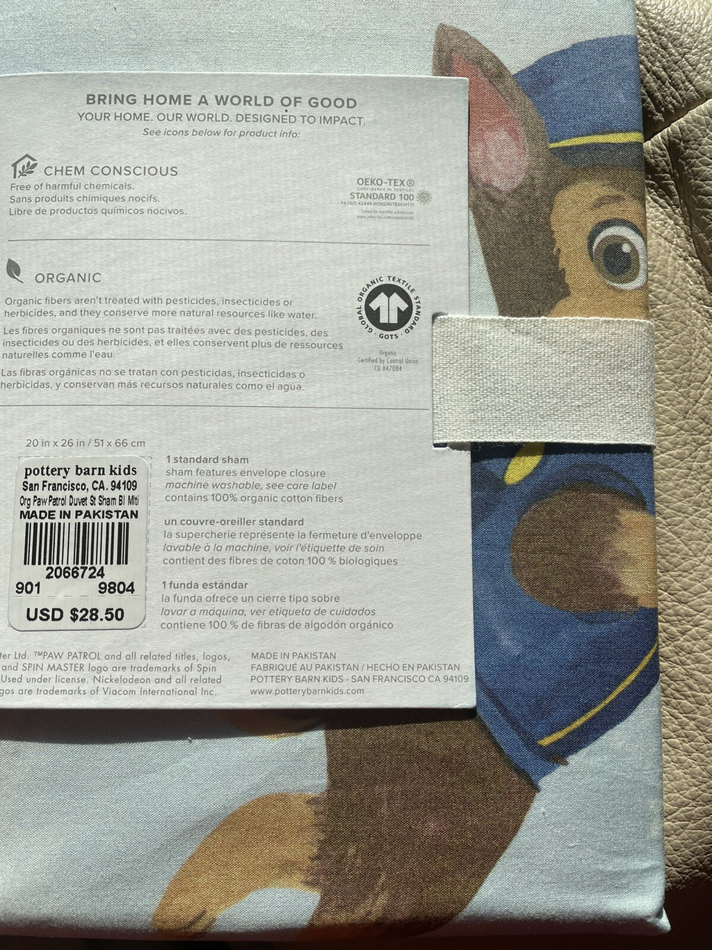 Pottery Barn Disney PILLOW SHAM holiday Gift Paw Patrol Dog school star Ryder .