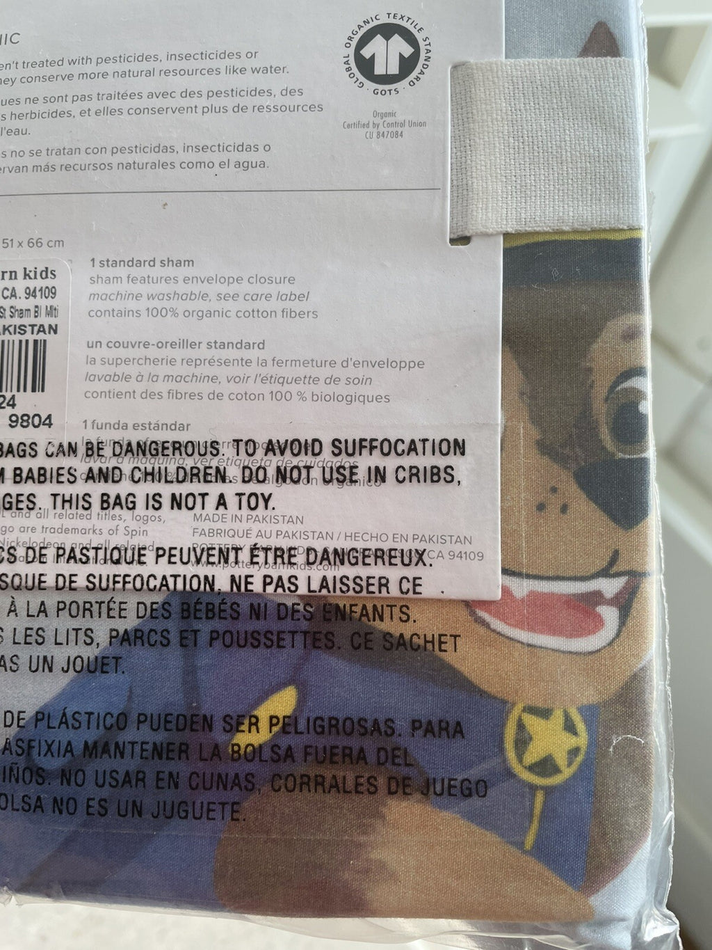 Pottery Barn Disney PILLOW SHAM holiday Gift Paw Patrol Dog school star Ryder .