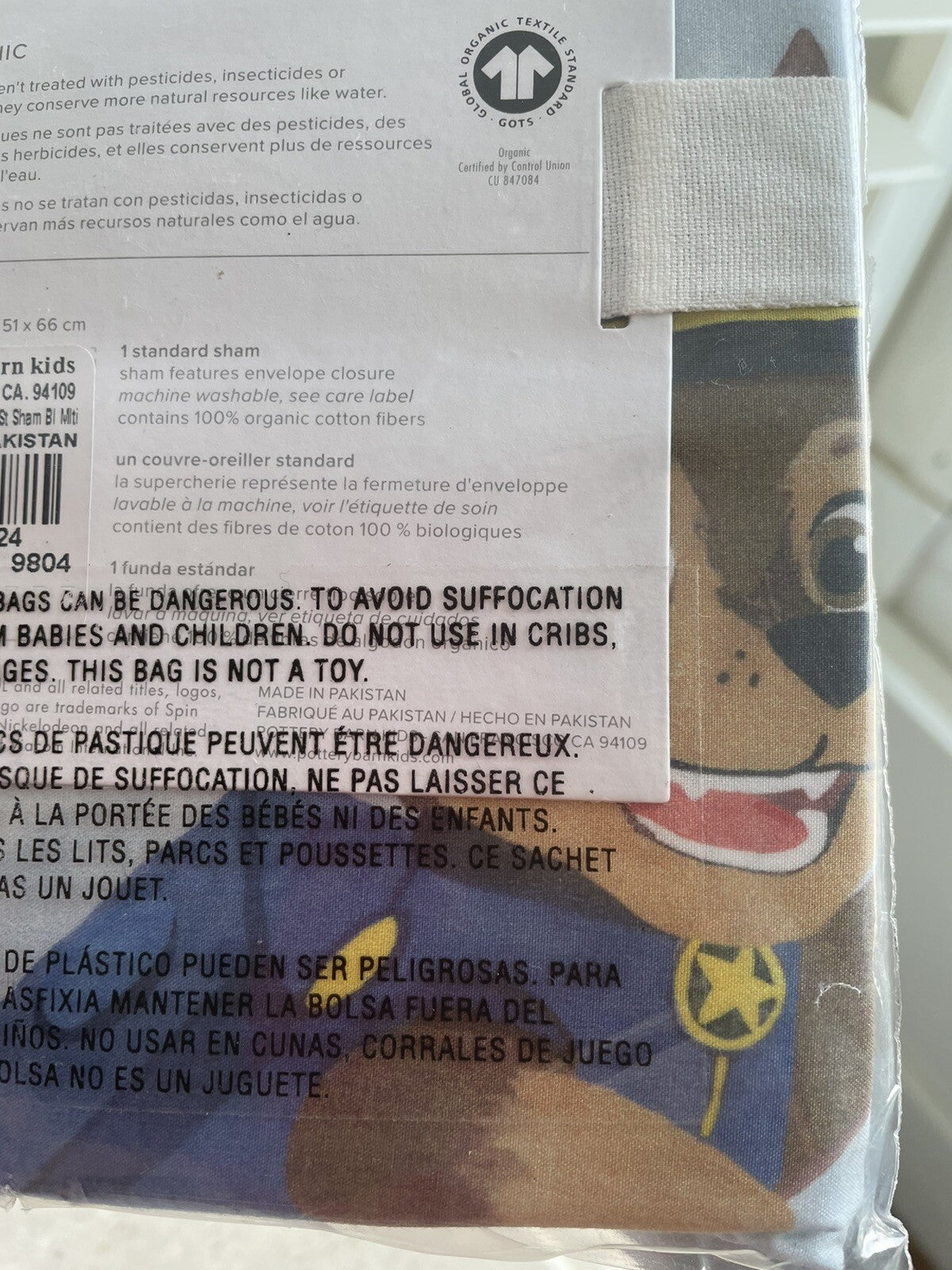 Pottery Barn Disney PILLOW SHAM holiday Gift Paw Patrol Dog school star Ryder .