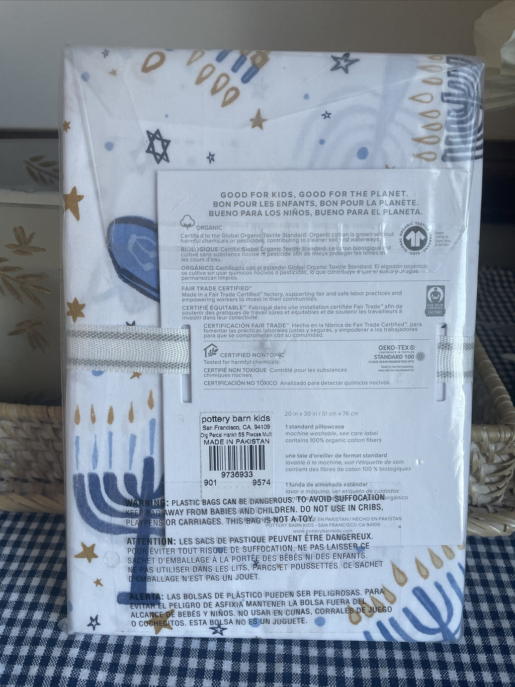 Pottery Barn holiday Hanukkah star party gift Birthday Disney Pillowcase kid ]