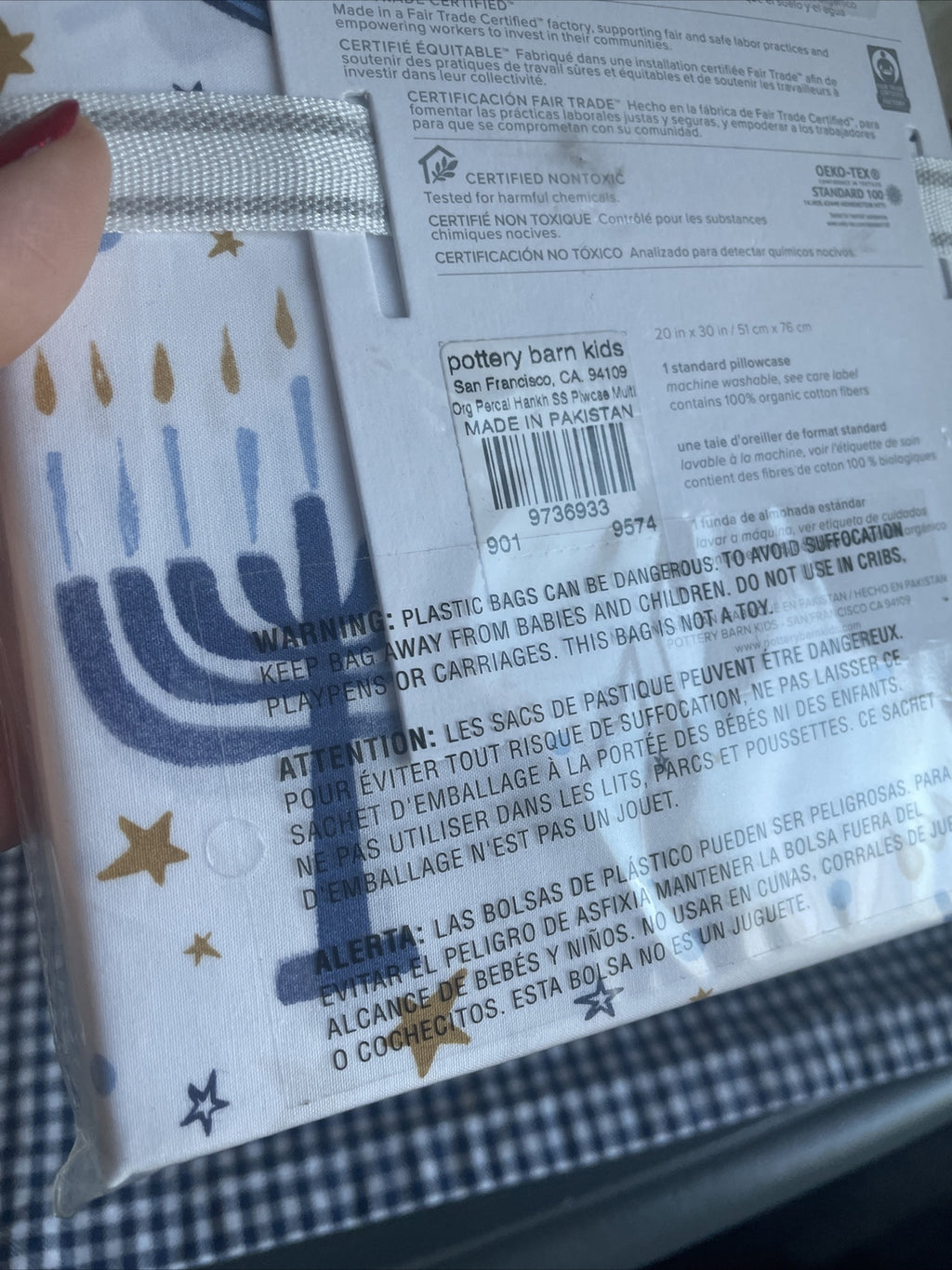 Pottery Barn holiday Hanukkah star party gift Birthday Disney Pillowcase kid ]
