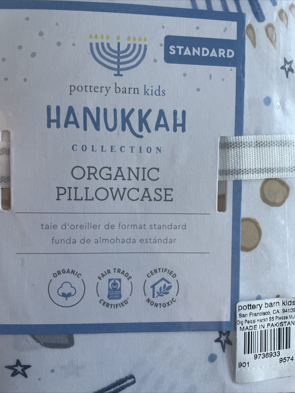 Pottery Barn holiday Hanukkah star party gift Birthday Disney Pillowcase kid ]