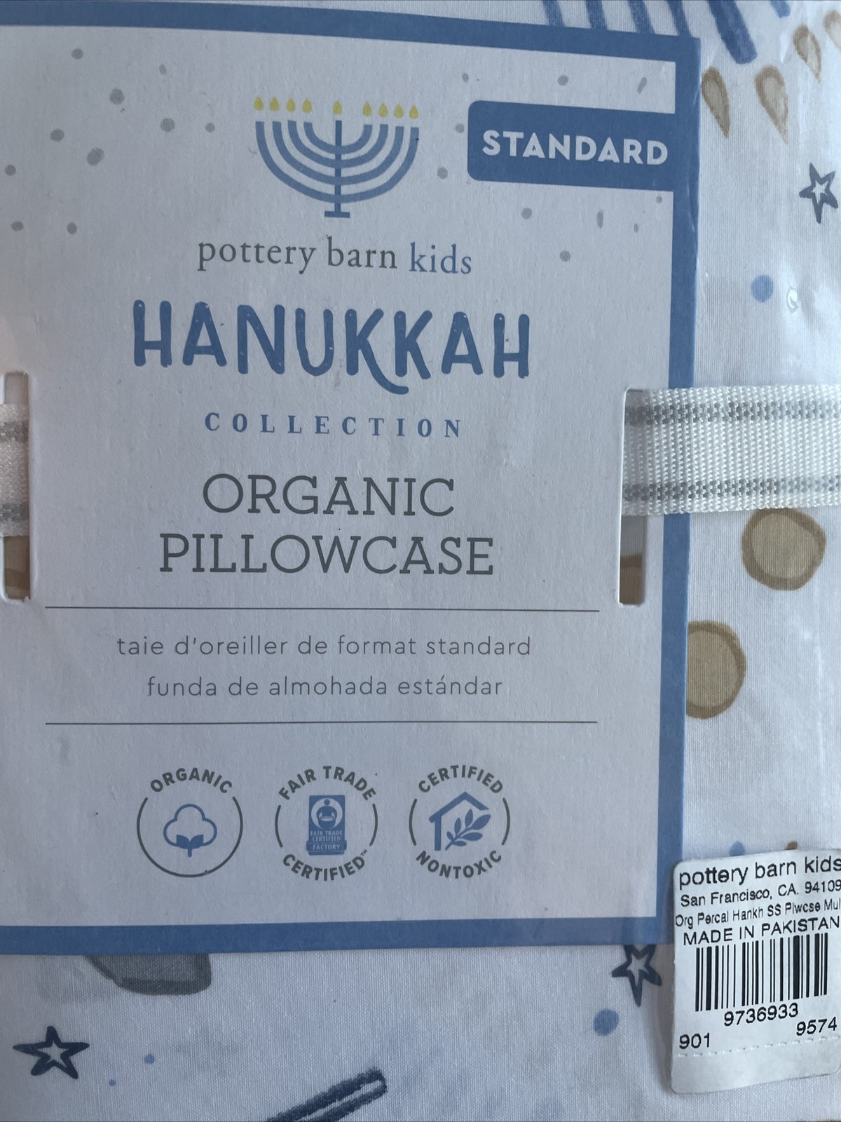 Pottery Barn holiday Hanukkah star party gift Birthday Disney Pillowcase kid ]