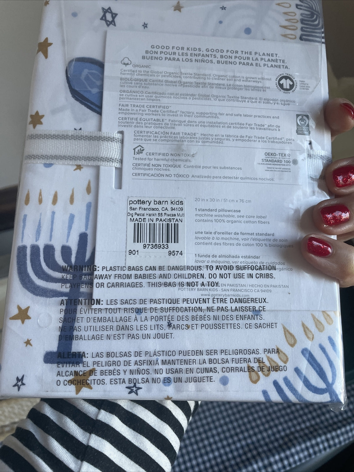 Pottery Barn holiday Hanukkah star party gift Birthday Disney Pillowcase kid ]