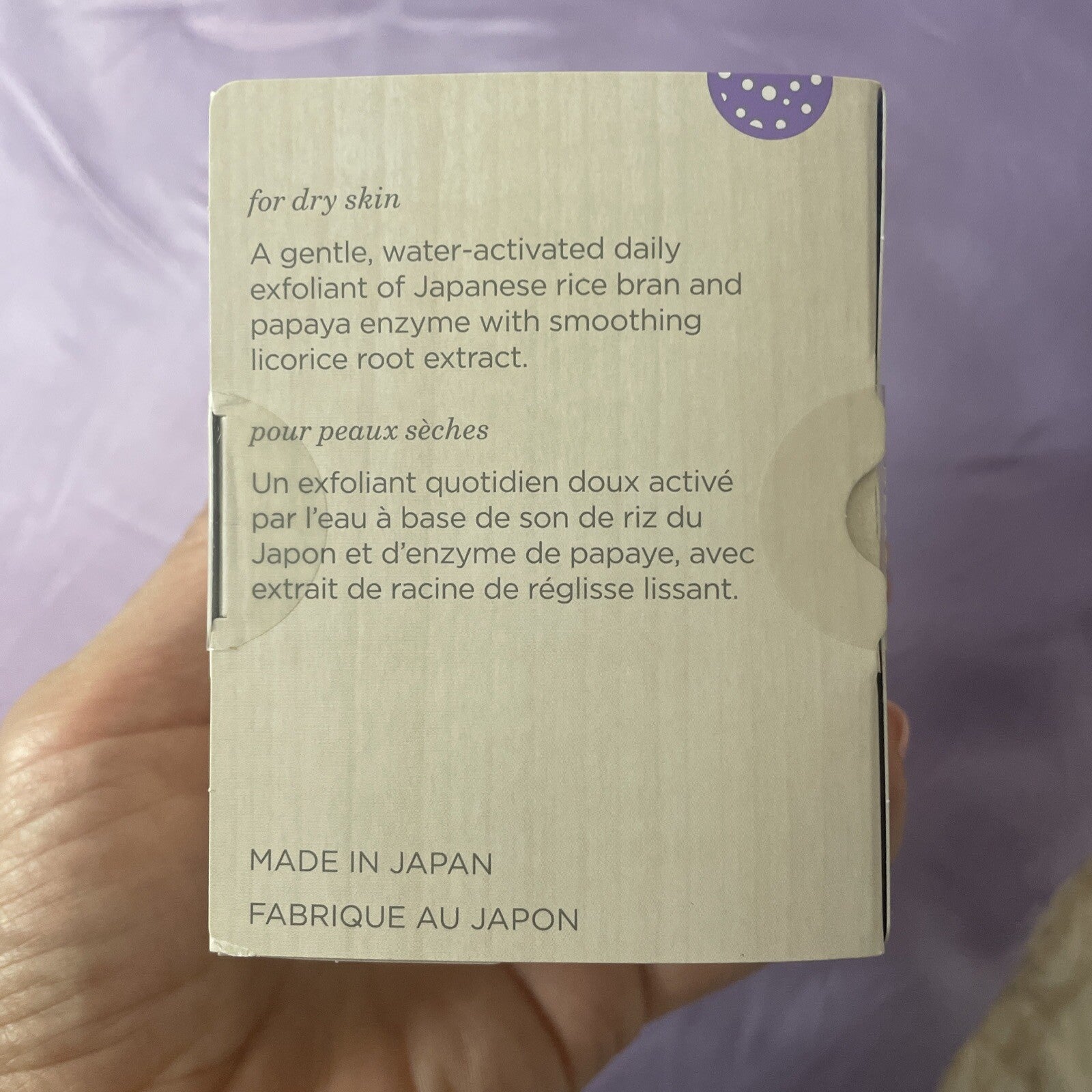 Tatcha Polish exfoliator Full Size travel party Birthday Teen holiday gift .