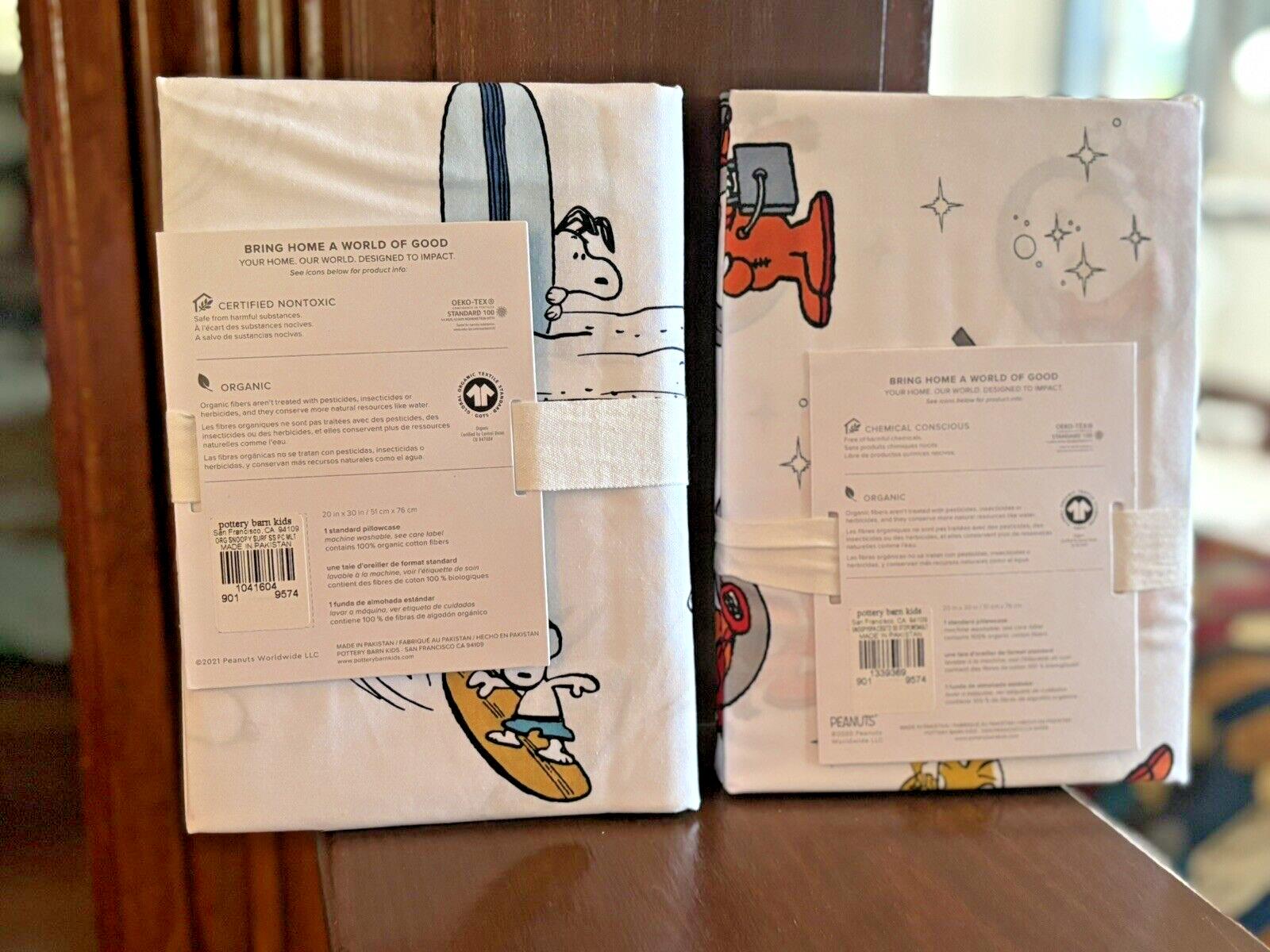 Pottery Barn Snoopy peanuts Holiday Space School Gift Pillowcase Christmas SET 2