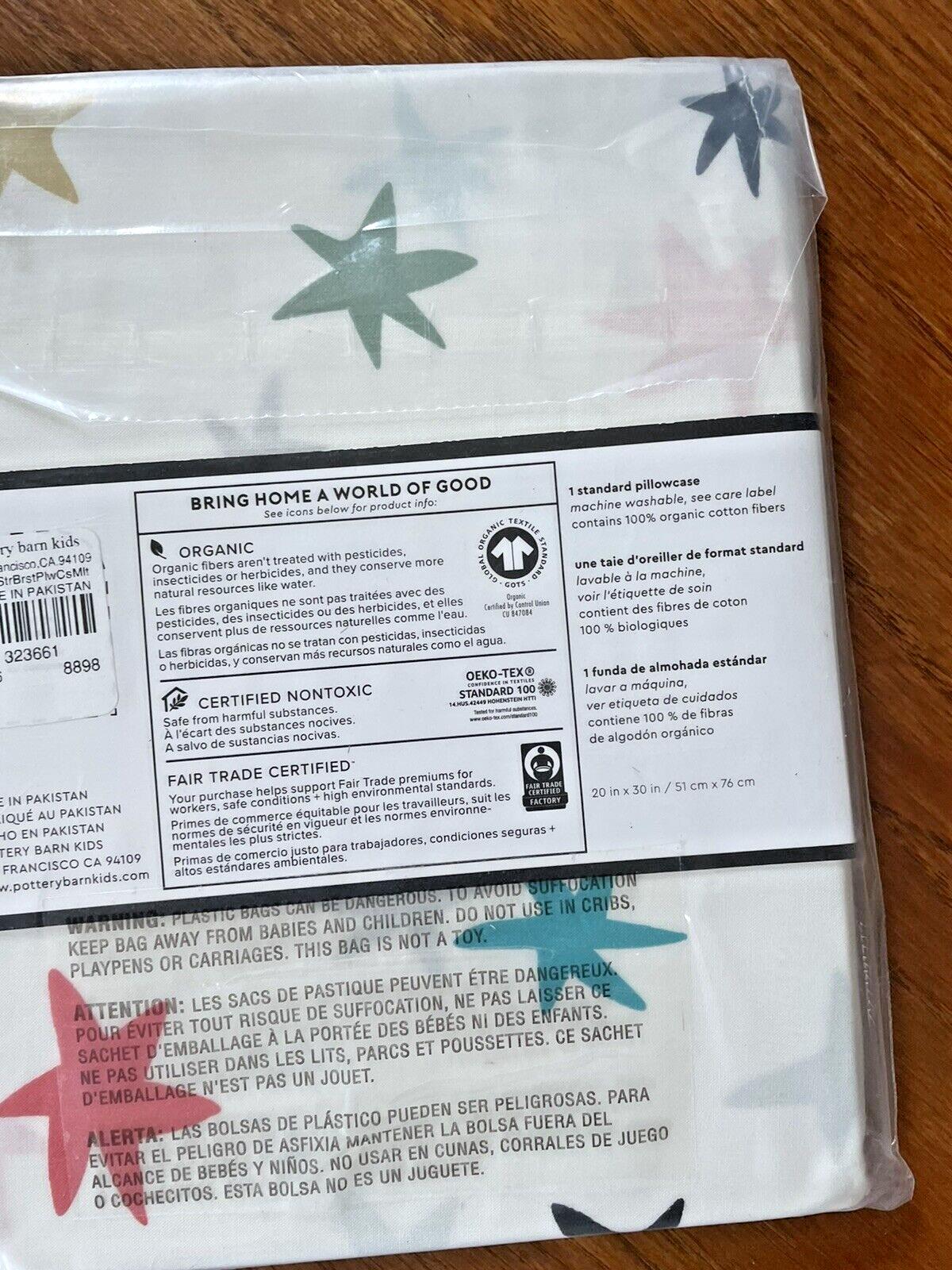 pottery barn star party School Space gift kid hero boy girl pillowcase rainbow ]