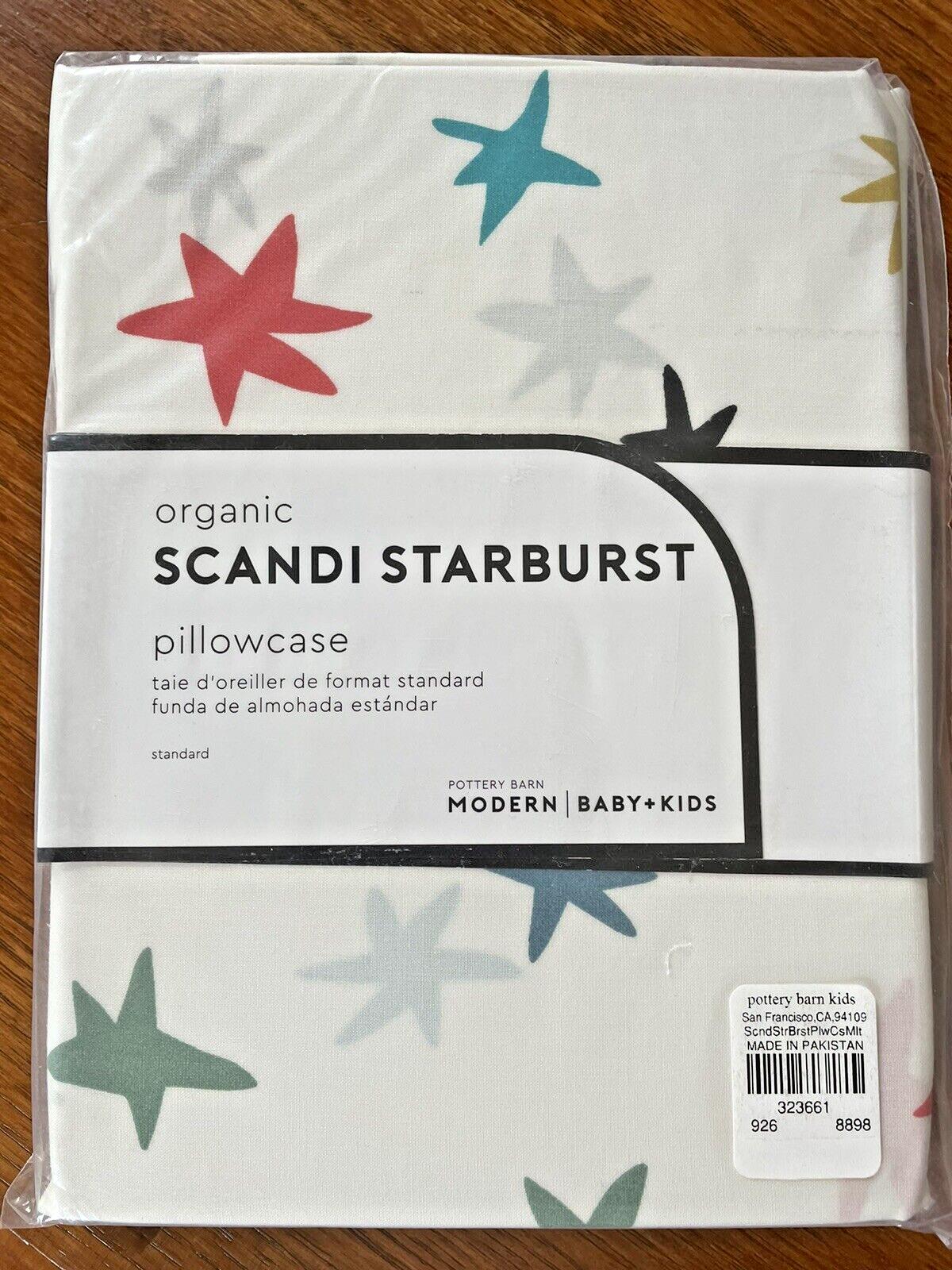 pottery barn star party School Space gift kid hero boy girl pillowcase rainbow ]