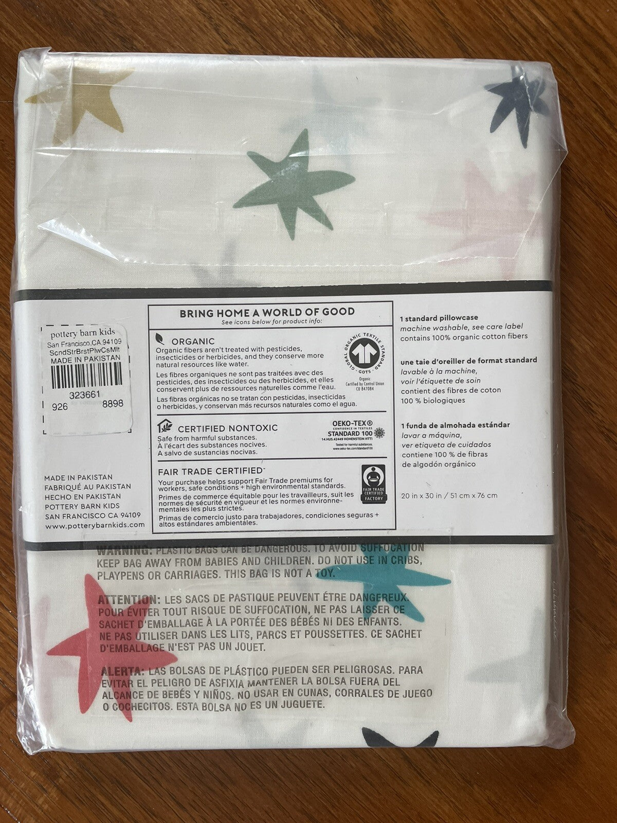 pottery barn star party School Space gift kid hero boy girl pillowcase rainbow ]