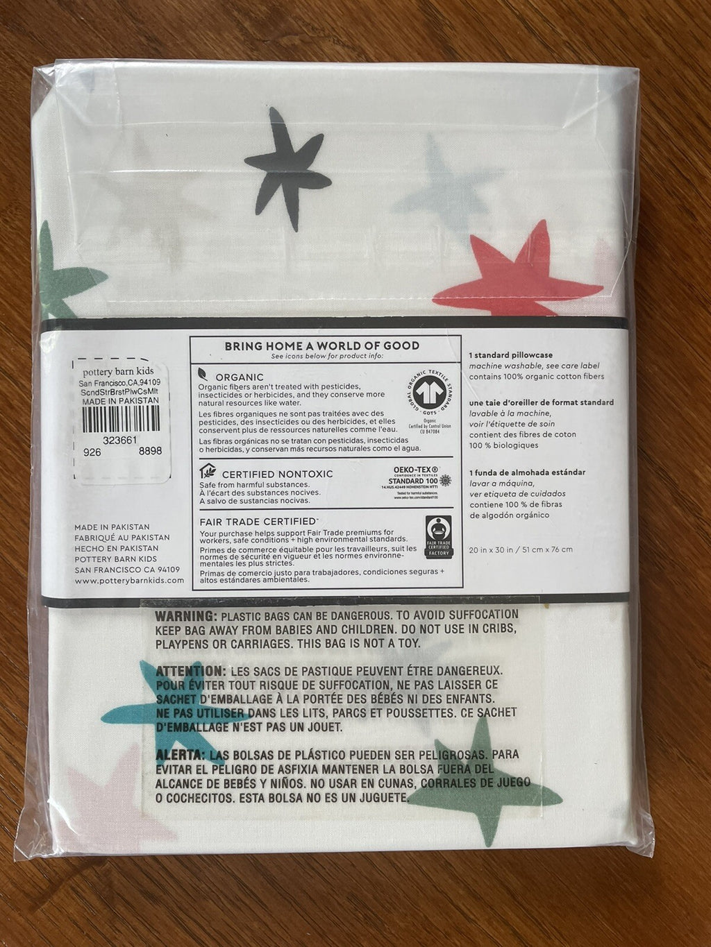 pottery barn star party School Space gift kid hero boy girl pillowcase rainbow ]