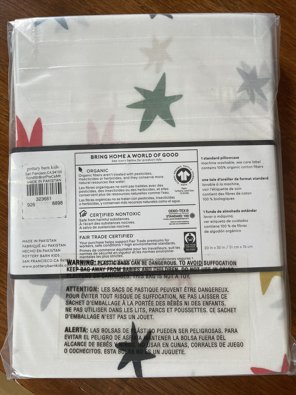pottery barn star party School Space gift kid hero boy girl pillowcase rainbow ]