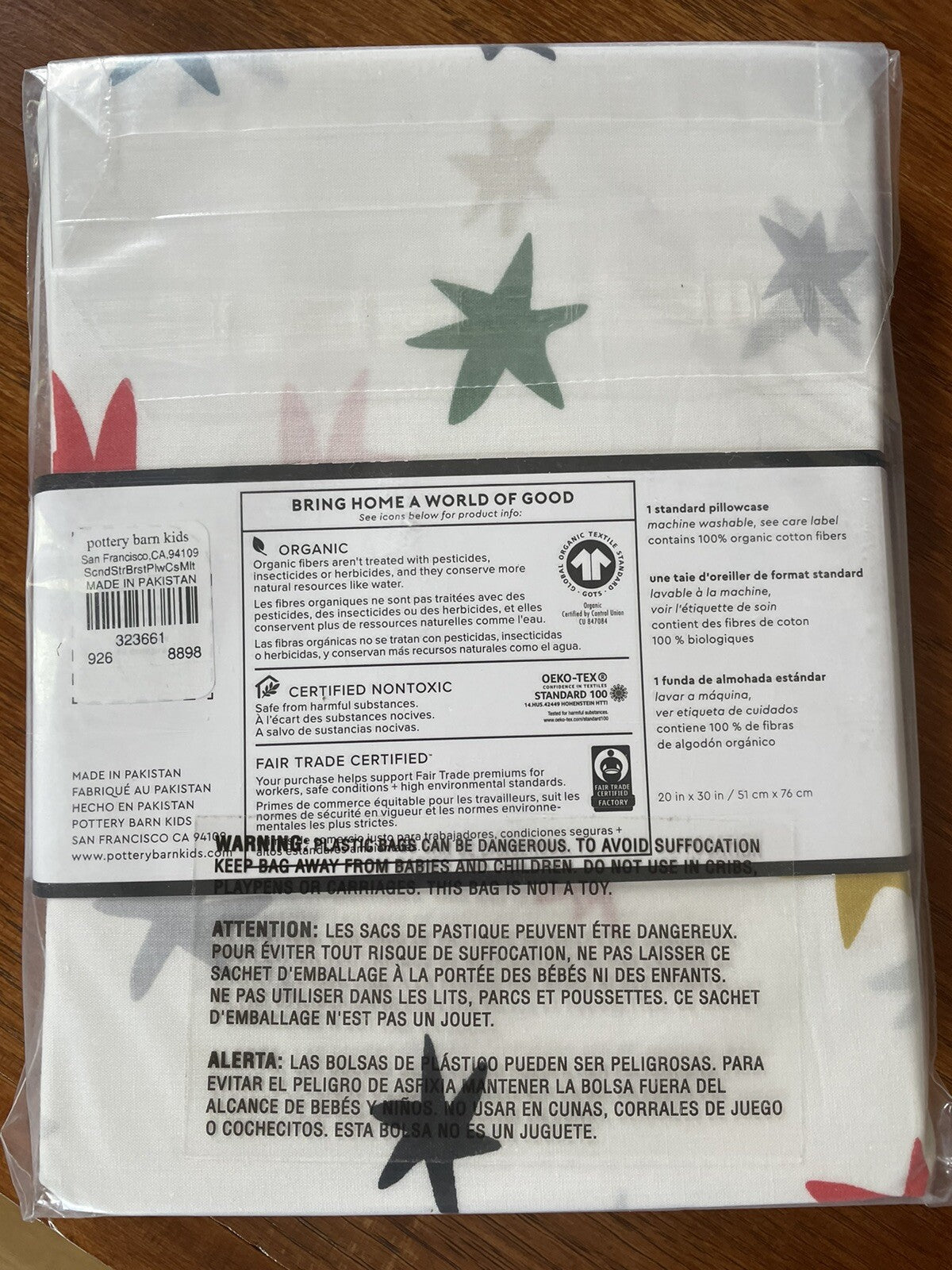 pottery barn star party School Space gift kid hero boy girl pillowcase rainbow ]
