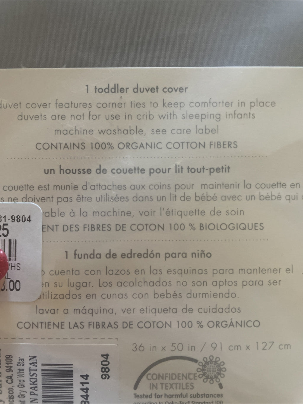 Pottery Barn school toddler duvet cover star holiday gift party boy pre k kid `